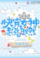 女神的快穿