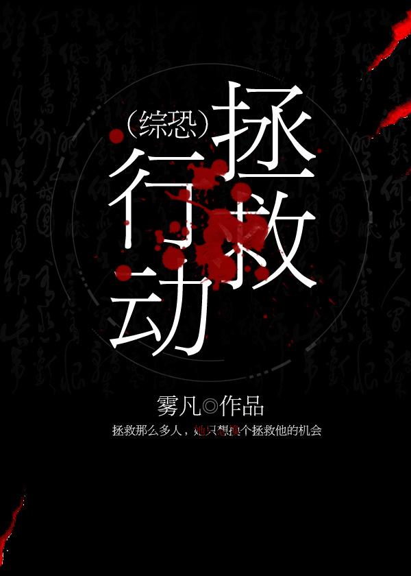 我和空姐荒岛求生得日子九叶木