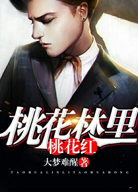 王守旺安秀然的精彩章节在哪
