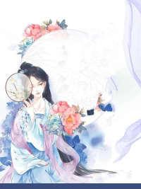 刁蛮宠妃王爷你被绿了