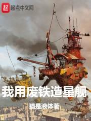 谁家小娘子这么狂免费