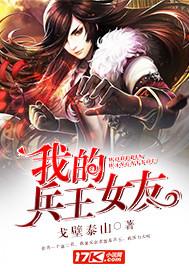 吞天丹神重生