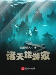 前夫踢出局全文免费阅读