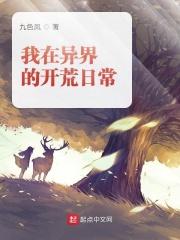 大小姐的近身保镖杨辰