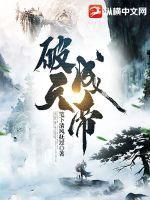 大小姐的近身保镖TXT