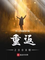 豪门小姐别太坏