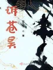 农女娘亲生不出儿子