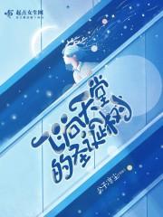 双生侦探社cp