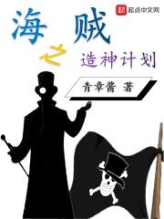 落魄千金成长史 河茜