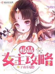万相之王笔趣阁无弹窗最新章节