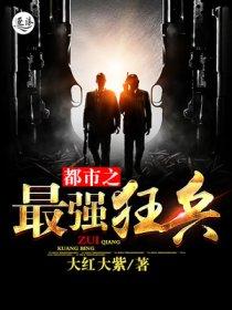 万相之王百度百科