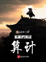 你敢不爱我?