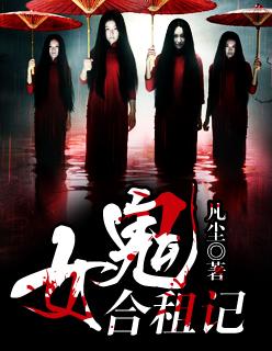 大运河第一仙