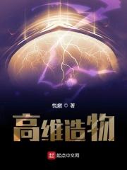 木叶之鬼手