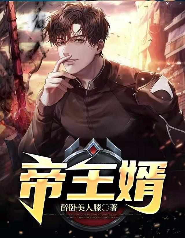 木叶之鬼遁