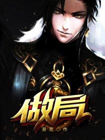 不负山河不负你大结局