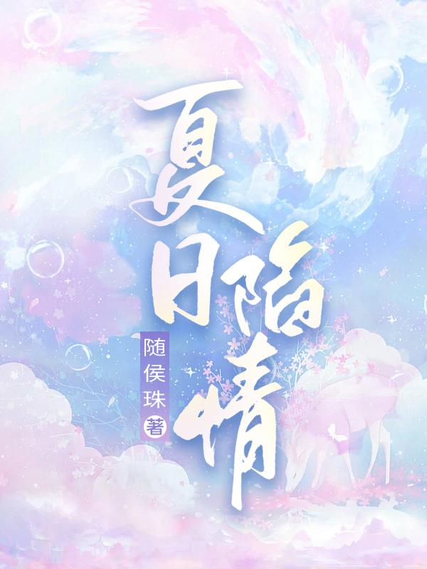 不负山河不负卿下一句