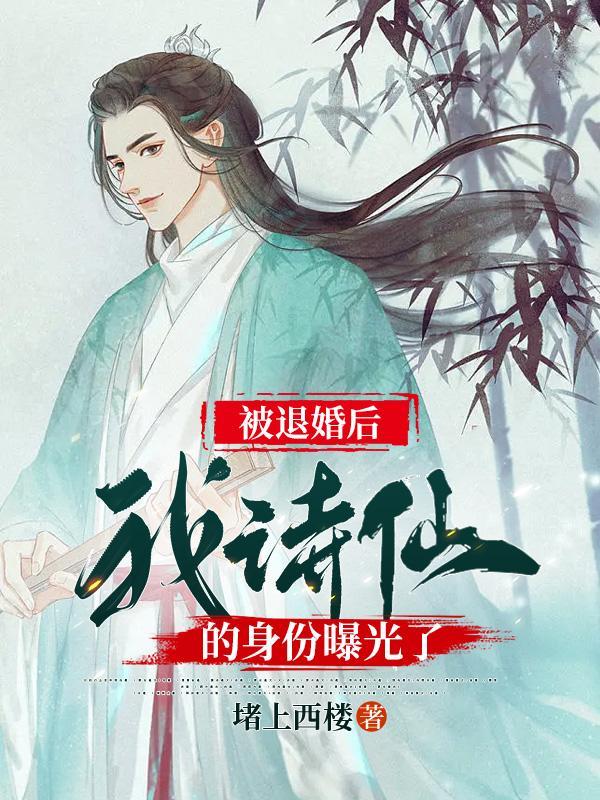 桃运医圣林浩轩