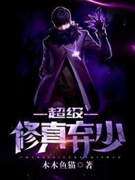 男得有情郎 第一季 综艺