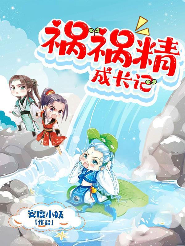 本草王药膏主治什么