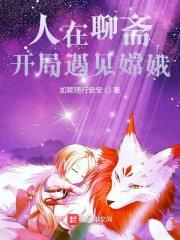 本草王TXT