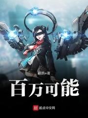 末日之城TXT