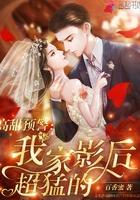 末日之城刘天良人物介绍大全