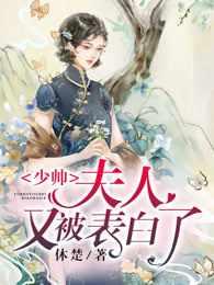 报告长官