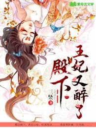 修仙无仙