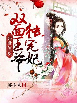 修真小无赖在线阅读