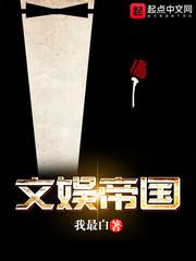 仙侠