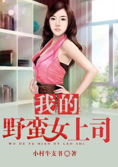 修仙小仙女