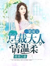 一世厉枭免费阅读