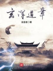 一世厉枭 第149章