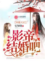 一世厉枭 第99章