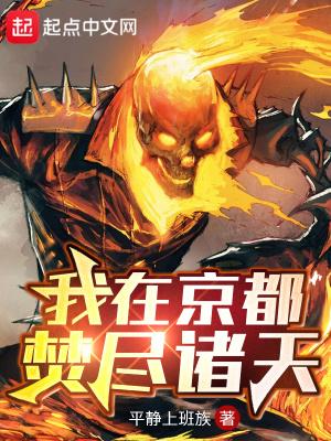 训夫txt