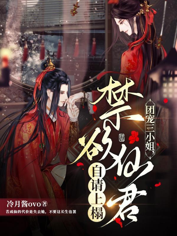 训夫秘籍