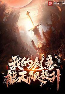 穿越变身绝色穿越之女主角txt