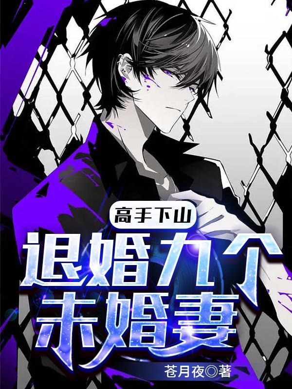 银铃入梦全文免费阅读书香阁