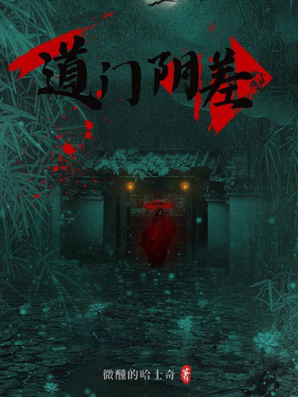 盛唐特种兵TXT
