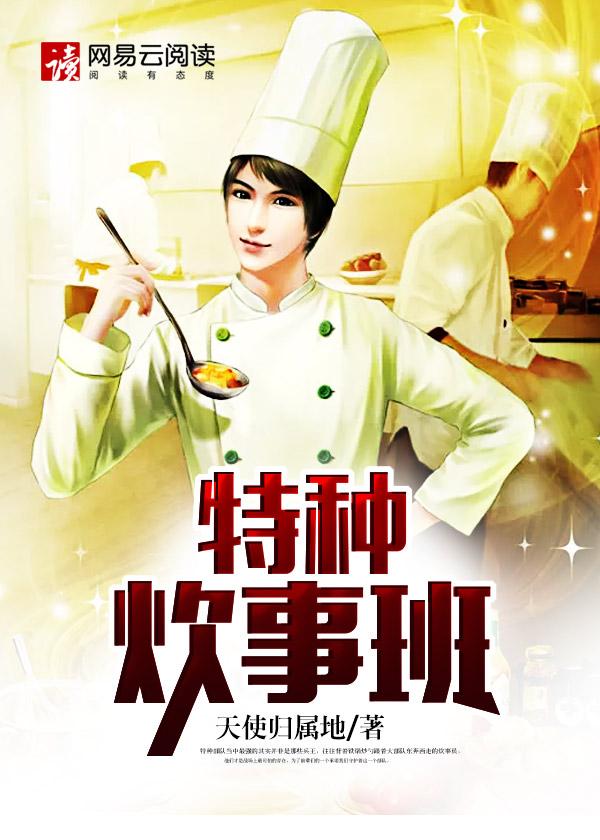 透视小仙医陈木九圣仙诀