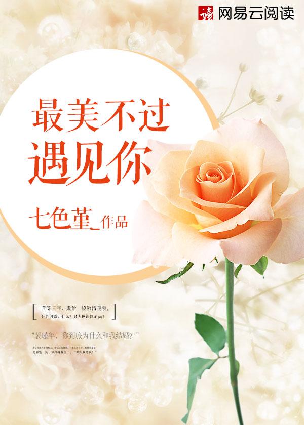 透视小仙医陆寒最新章节