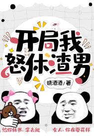 九域凡仙境界划分
