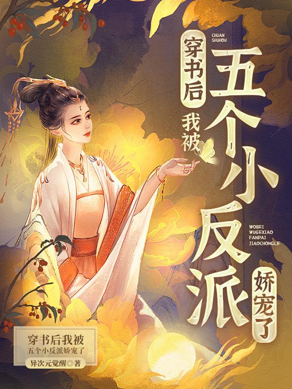电竞男神 萧诺