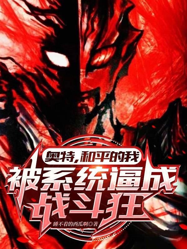 生生崽免费阅读