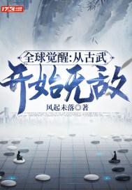 生生崽全文