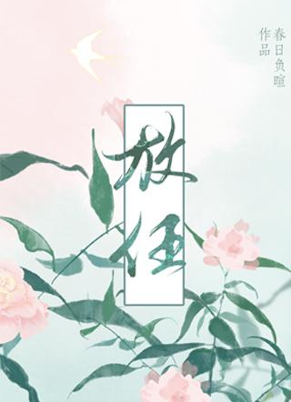 网游之重生法神百度百科