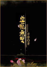 军婚难离免费阅读