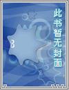 斗罗大陆iv终极斗罗免费阅读全文笔趣阁