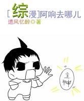 斗罗大陆iv终极斗罗1到47集免费播放